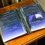 アール座読書館 - メニュー