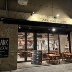 ARK HiLLS CAFE - 