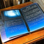 アール座読書館 - メニュー