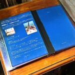 アール座読書館 - メニュー