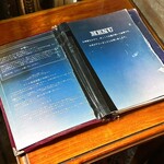 アール座読書館 - メニュー