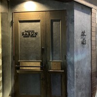 KABUN-AZABUJUBAN - 