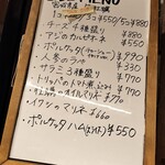 ピッツェリア ろっこ マルキュウ - 