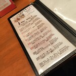 ピッツェリア ろっこ マルキュウ - 