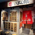 いぶし銀 - 