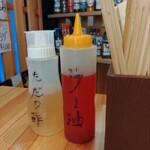 もつ平 - 使わなかったけど準備は万端です