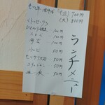 もつ平 - 油そばだけ　それがいい