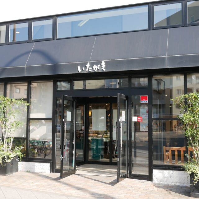 いたがき 本店 - 宮城野通（フルーツパーラー）の写真