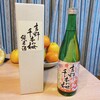 青木酒店 - ドリンク写真:吉野千本桜。吉野山の地酒です。