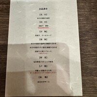 松阪牛WHAT'S 京都室町店 - 