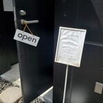 しかたらむかな - 