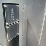 しかたらむかな - 