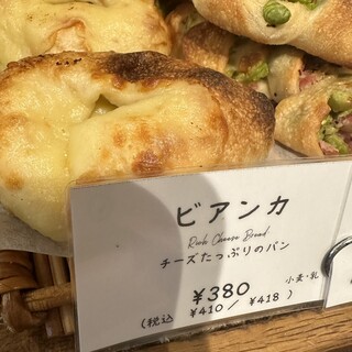 トラスパレンテ - 