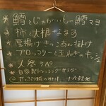 カフェ おやちゃい - 