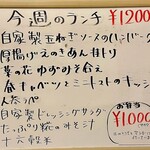 カフェ おやちゃい - 