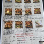 3000日かけて完成した極上ハンバーガー Field - 