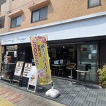 3000日かけて完成した極上ハンバーガー Field - 