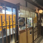 京ラーメン さだかず - 