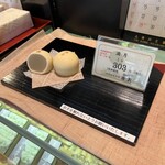 Ajari Mochi Hompo Kyougashi Tsuka Saman Getsu - 