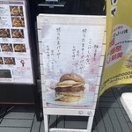 3000日かけて完成した極上ハンバーガー Field - 