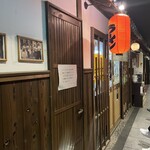 京ラーメン さだかず - 