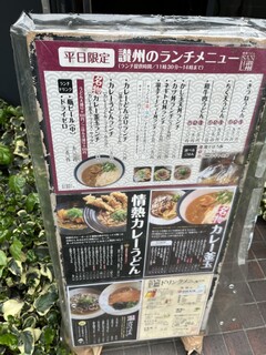 h Jounetsu Udon Sanshuu - 