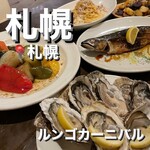 Kanamaru Nouen Yasai Izakaya Rungo Ka-Nibaru - 