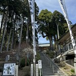 身延山　山頂売店 - 