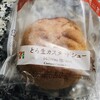 セブンイレブン 丸の内センタービル