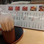 Sushi Masa - ランチメニュー
