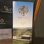 ARTESANO - 