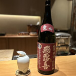 Hanamaru Kichijitsu - 日本酒　飛露喜