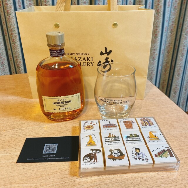 山崎蒸留所 ギフトショップ - 山崎/その他 | 食べログ