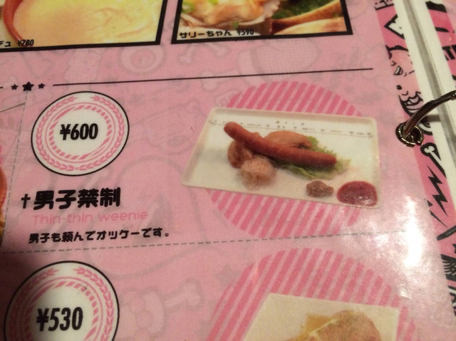 にゃんころ８さんが投稿したアルカトラズe R 東京 渋谷 の口コミ詳細 食べログ