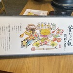 京都離宮 おだしとだしまき - 