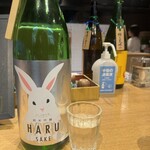 Maguro Nihonshu Semmon Ten Ginjou Maguro - 