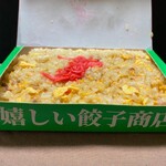 嬉しい餃子商店　 - 