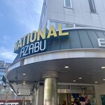 NATIONAL AZABU SUPERMARKET - 