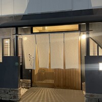おおたに - 