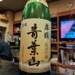 旬魚の蔵 樽屋 - 