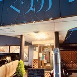 イタリアンレストラン ペスカ - 