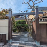 菊香荘 - 朝の佇まい。よきかな