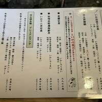 河太郎 中洲本店 - 