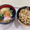 お食事処 華こぶし