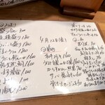 得喰ん - 全部食べたくて迷う