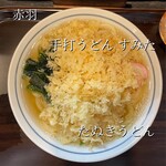 手打うどん すみた - 