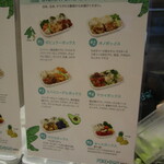 Poke & Box - メニュー