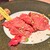 YAKINIKU 和牛ラボ - 料理写真: