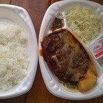 ホットモット - デミハンバーグ弁当