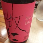 サービスで頂きました(^o^)